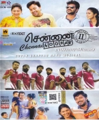 Chennai 600028 Second Innings Tamil  DVD (PAL)